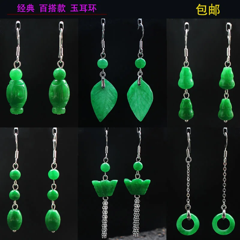 ที่กำหนดเองสีเขียวธรรมชาติหยก  - Men Accessories For Hand บทวิจารณ์และราคา