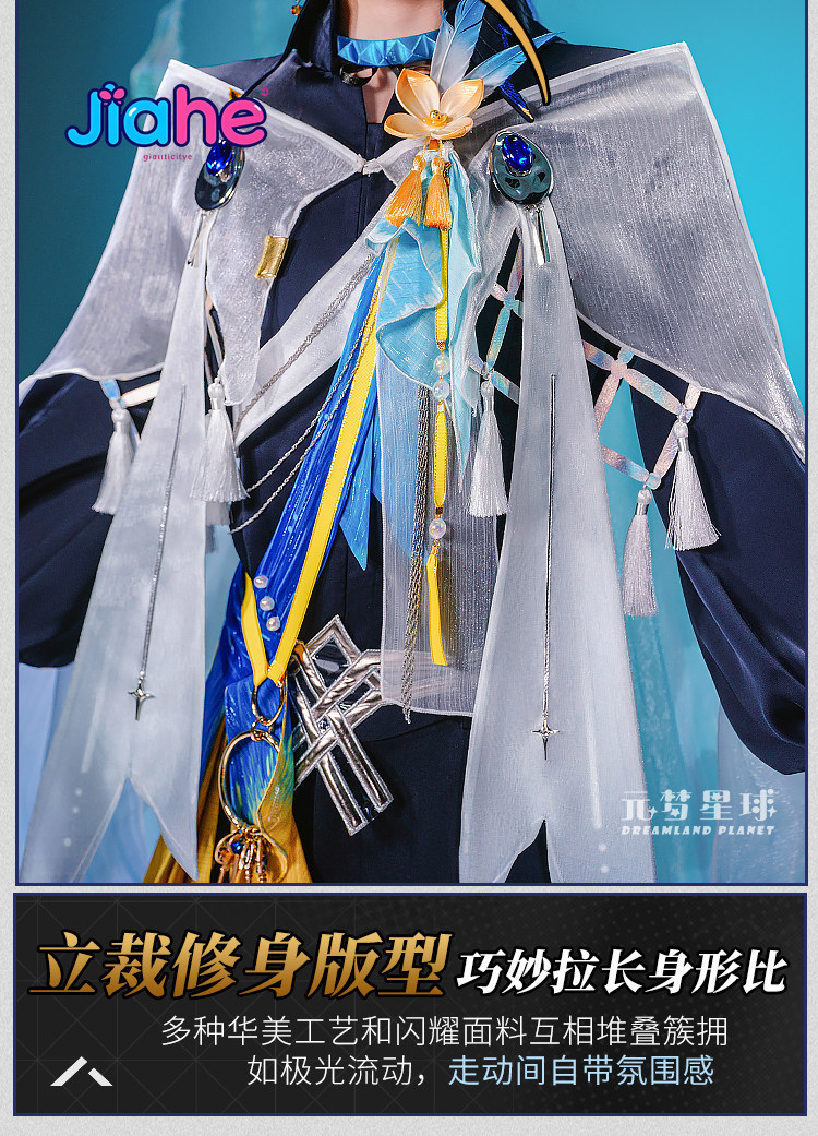 ชุดคอสเพลย์ Arknights Lumen คร - Men Accessories For Party บทวิจารณ์และราคา