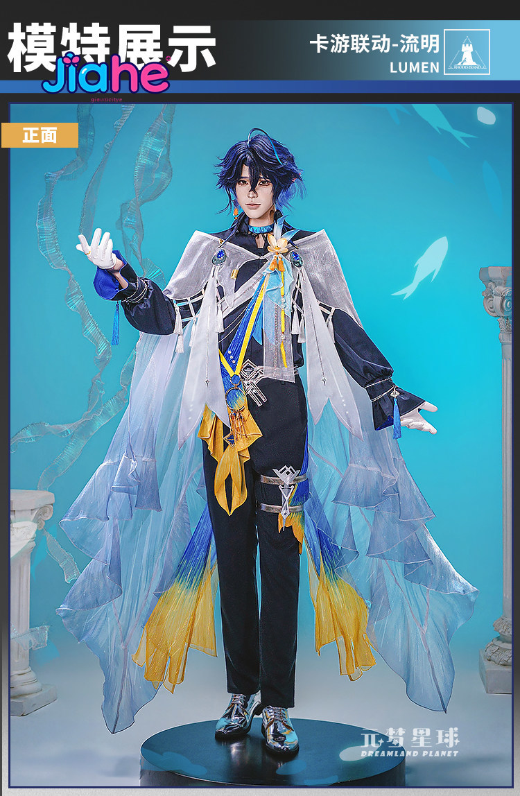 ชุดคอสเพลย์ Arknights Lumen คร - Men Accessories For Party บทวิจารณ์และราคา