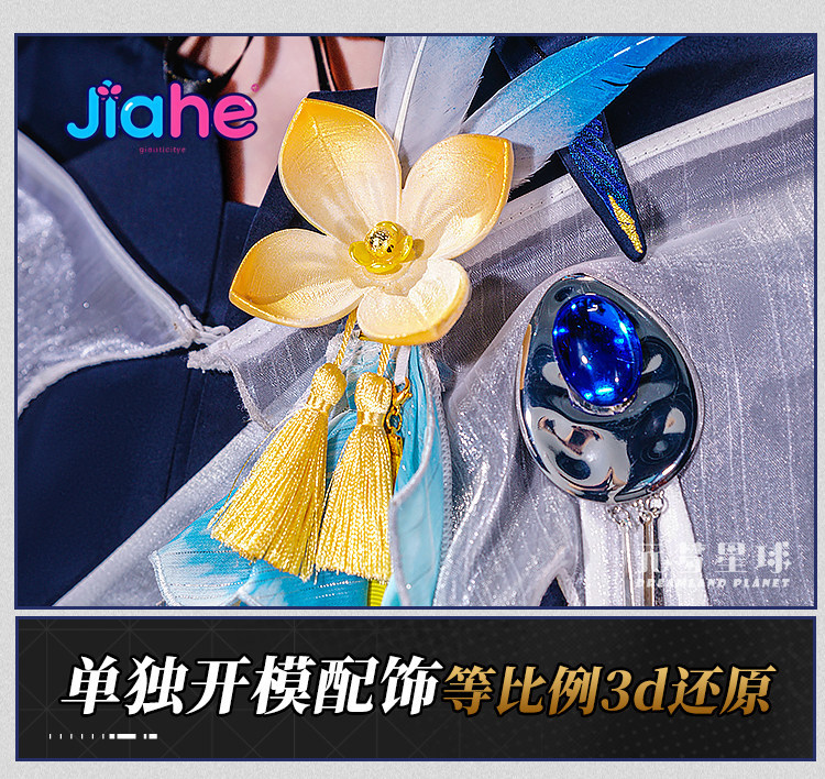ชุดคอสเพลย์ Arknights Lumen คร - Men Accessories For Party บทวิจารณ์และราคา